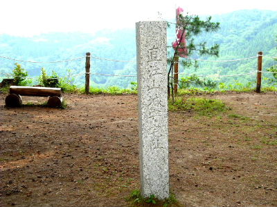 直江兼続公屋敷跡